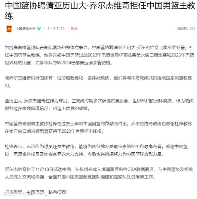 曼彻斯特联在16轮联赛过后取得9胜0平7负的战绩，目前以27个积分排名第七名位置。